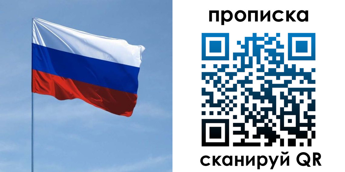 регистрация для школы в Фурманове