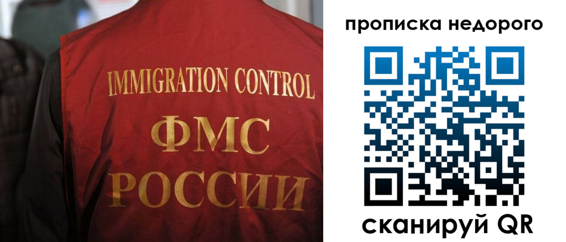 временная регистрация поиск в Фурманове