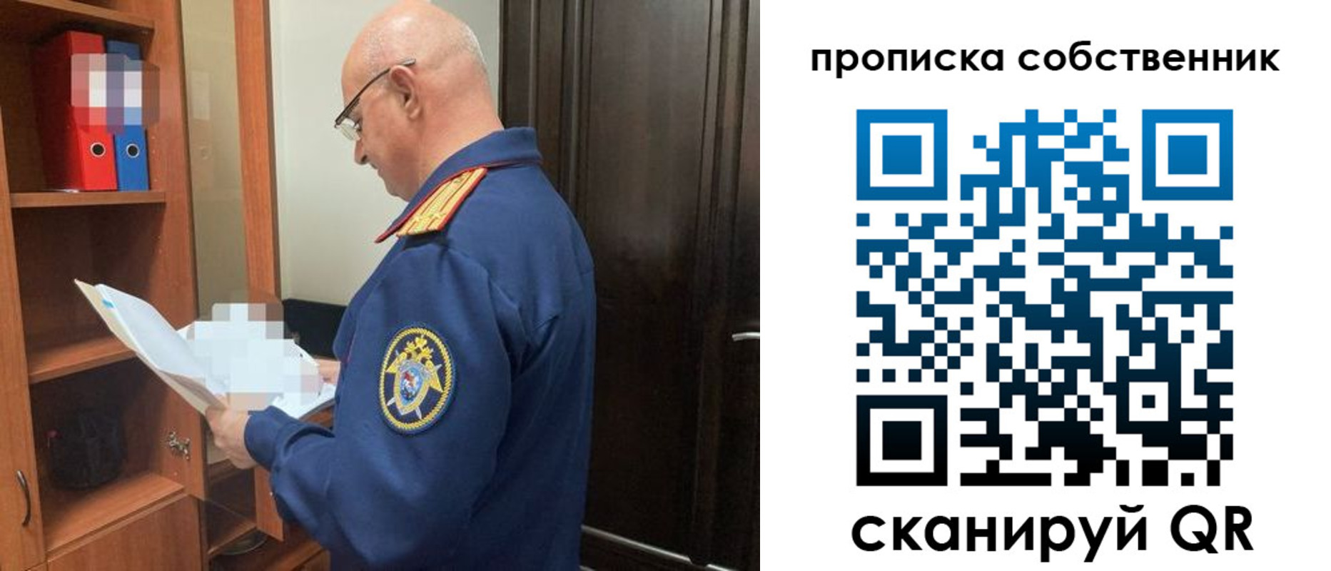временная регистрация 2025 в Фурманове